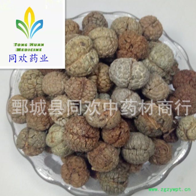QQ截图20191209213656.png
