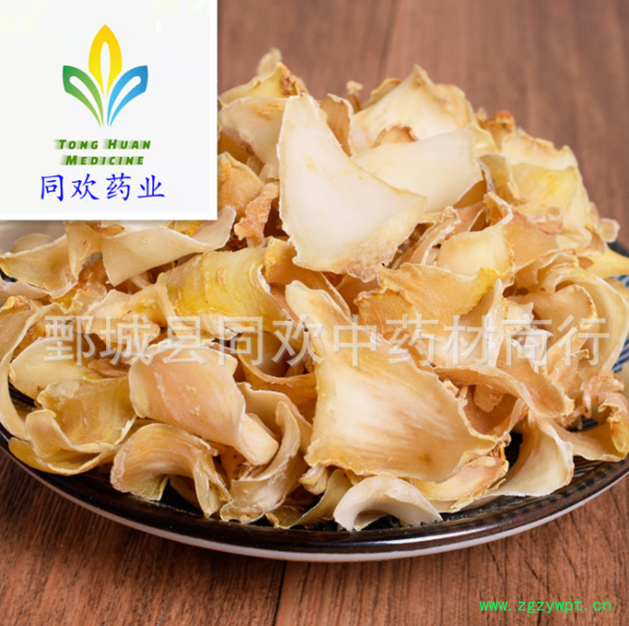 QQ截图20191127234541.png