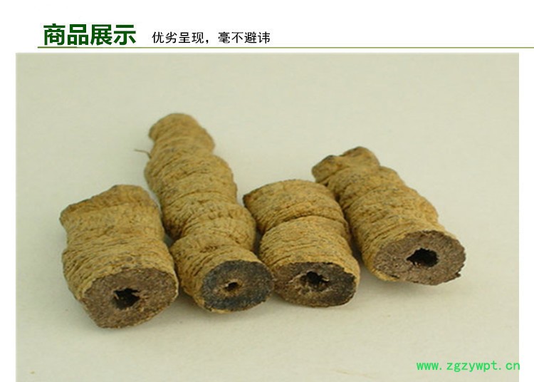 巴戟天.jpg