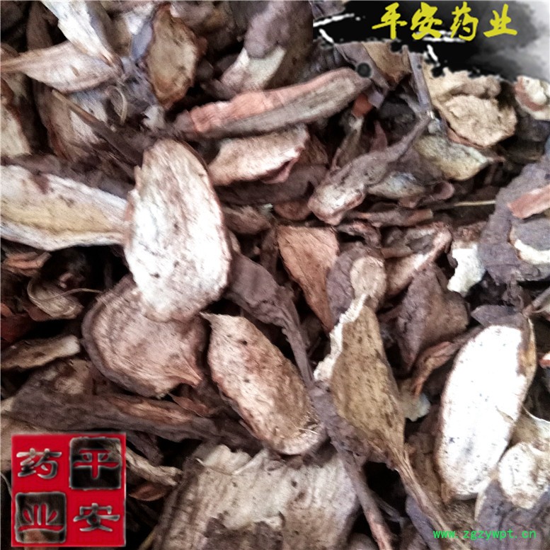 白蔹36老三~07_副本.jpg