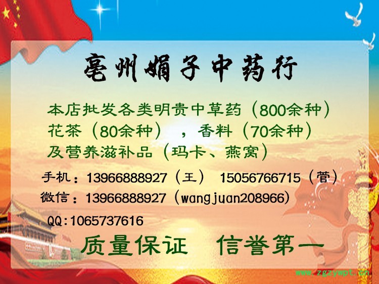 E5A89FE5AD90E4B8ADE88DAF2E6A7067.jpg