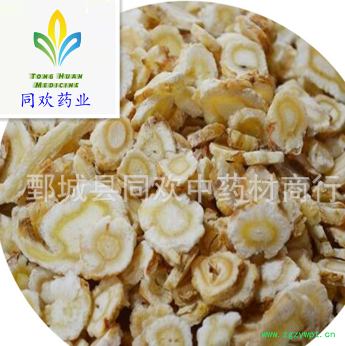 QQ截图20191204235648.png