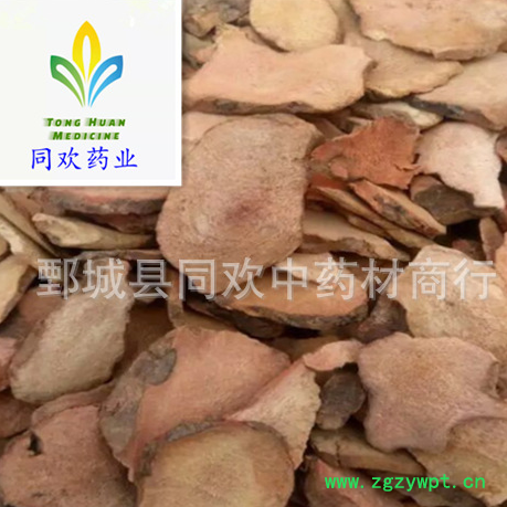 QQ截图20191130223409.png