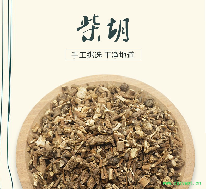 柴胡详情_01.jpg