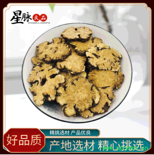 厂家供应芎中药材批发 无硫川芎切片原产地供应 川芎片量大从优