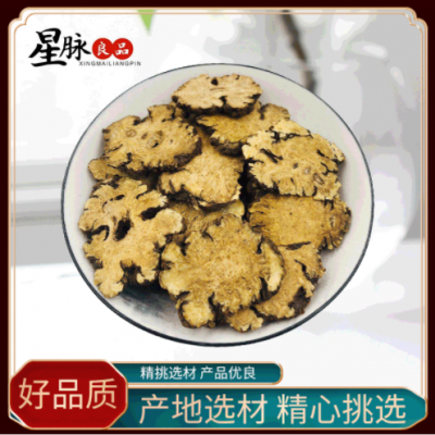厂家供应芎中药材批发 无硫川芎切片原产地供应 川芎片量大从优