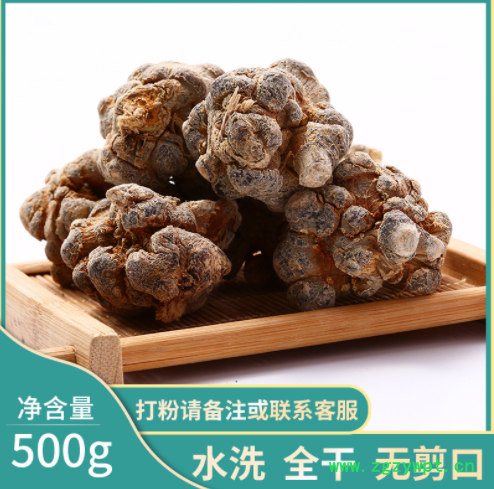 文三七云南文山正品田三七特级二十头500g可磨粉40头野生20头30头