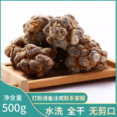 文三七云南文山正品田三七特级二十头500g可磨粉40头野生20头30头