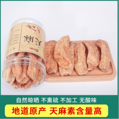 天麻非野生云南正品昭通小草坝特级新鲜干货可切片粉正宗天然中药