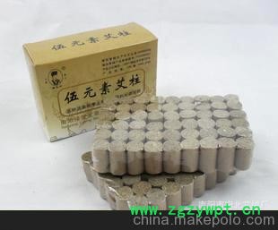 供应高级艾条 供应高级艾条