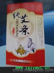 供应 厂家大量供应优质天然艾条 供应 厂家大量供应优质天然艾条