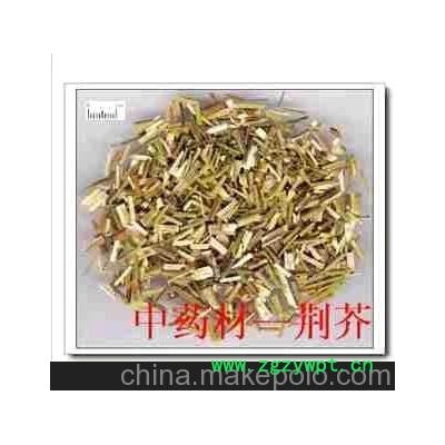 批发零售中药材 荆芥具有解表散风，透疹，消疮，止血。