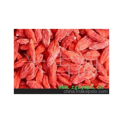 型号280粒/50克宁夏营养枸杞