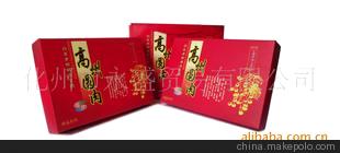 中药材 植物原药材 正宗高州桂圆肉