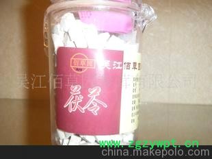 精致饮品茯苓 品质保证 欢迎来电