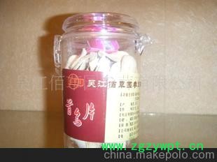 精致饮品首乌 品质保证 欢迎来电