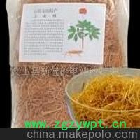 鲜三七根-三七汽锅鸡的伴侣