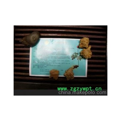 原生态云南文山三七