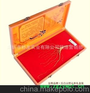 东北特产长白山山参 人参礼盒 正品野山参 带国检