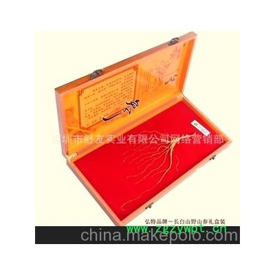 东北特产长白山山参 人参礼盒 正品野山参 带国检