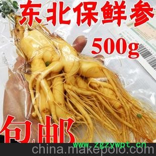 保鲜参 长白山人参 东北人参 吉林人参 泡酒 500g/支