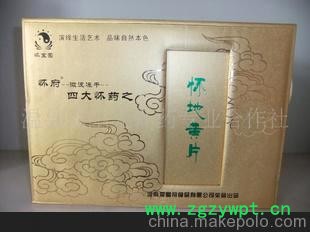 怀地黄 怀地黄片 礼盒包装