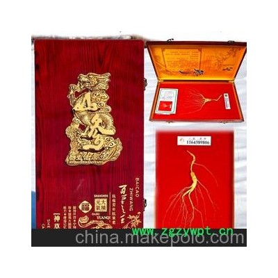 人参礼盒 山参礼盒 批发 长白山人参 东北人参山参批发