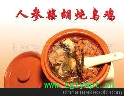 中药材 柴胡 疏散退热,升阳舒肝 中药材 柴胡 疏散退热,升阳舒肝