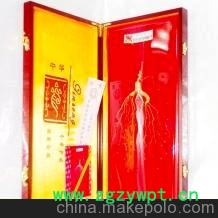 野山参精品盒装