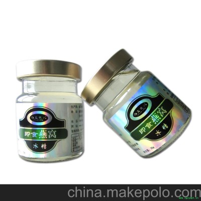 白玉夫人常温即食燕窝 70冰糖燕窝6瓶装金装礼盒