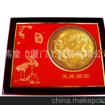 燕窝盒 燕窝礼盒 马来西亚燕窝，传授燕窝加工技术