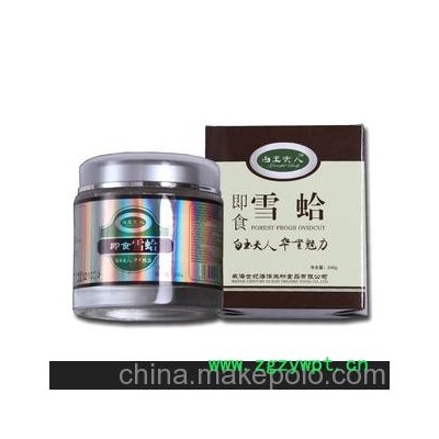 长白山优质林蛙,专利技术加工林蛙油,80%高浓即食林蛙油热销中