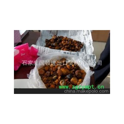 新西兰进口牛黄