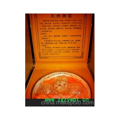 马来西亚燕窝 燕窝批发 毛燕批发 燕窝礼盒4片