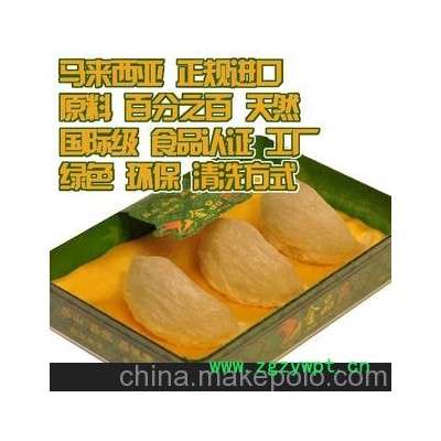 优质天然燕盏