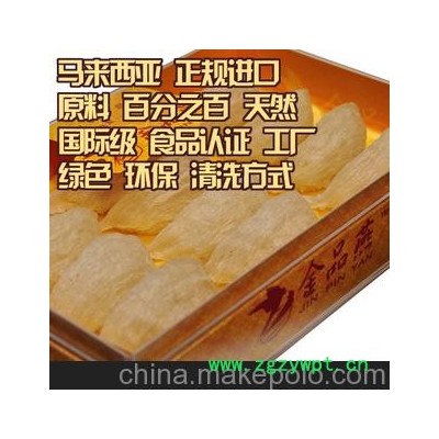 马来西亚天然燕窝，盒装燕盏