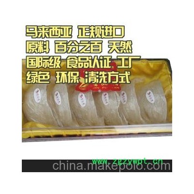 马来西亚正品盒装燕窝
