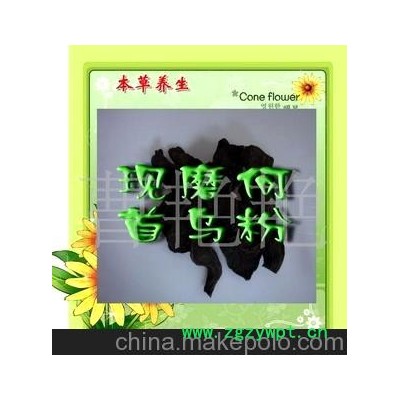 制何首乌粉 100%纯度 保证质量 很细