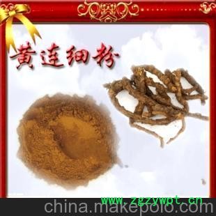 批发供应 中药材饮片 黄连 川黄连 清热燥湿 黄连粉