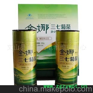 精装礼品三七搭配礼盒