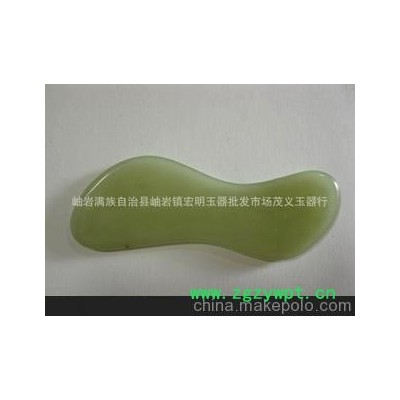 厂家批发岫玉刮痧板、八字形刮痧板，玉石刮痧板