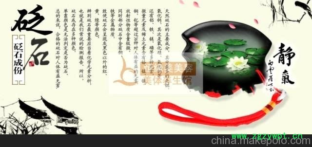 正品泗滨砭石刮痧板 砭石手链 棱角珠手链 长辈礼物