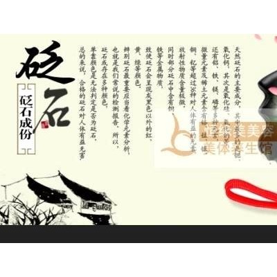 正品泗滨砭石刮痧板 砭石手链 棱角珠手链 长辈礼物