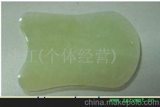 玉石刮痧板/国医研玉石刮痧板/天