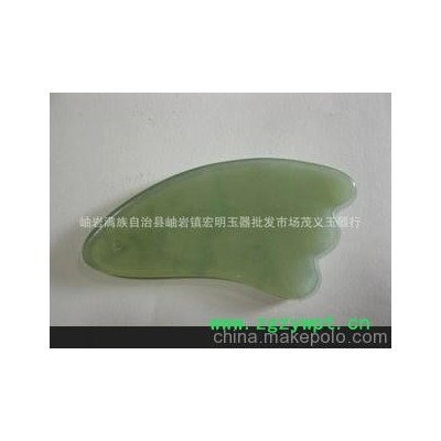 批发玉石刮痧板、岫玉刮痧板、保健玉板、按摩片、张秀琴刮痧