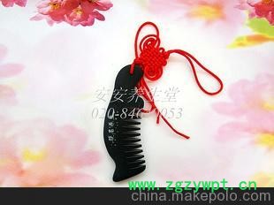 泗滨砭石保健养生多功能按摩刮痧梳（板）馈赠礼品配礼盒