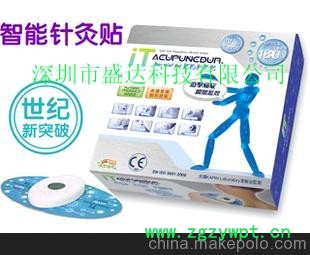 智能针灸贴(美国骨伤创新科技，追击痛症瞬间起效)