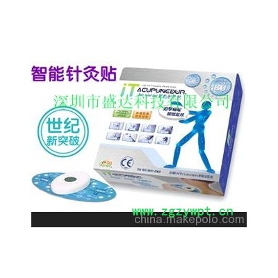 智能针灸贴(美国骨伤创新科技，追击痛症瞬间起效)