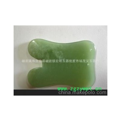 厂家批发特价刮痧板，玉石刮痧板，全息玉板，张秀琴刮痧板