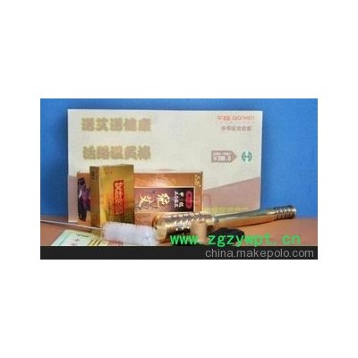 千恒温灸棒 艾灸棒 高档豪华礼盒装 纯铜